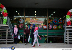 چهارمین نمایشگاه نوشت افزار اسلامی ایرانی