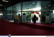 چهارمین نمایشگاه نوشت افزار اسلامی ایرانی