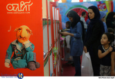 چهارمین نمایشگاه نوشت افزار اسلامی ایرانی