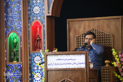 مراسم اختتامیه سی و نهمین مسابقات قرآن کریم سازمان اوقاف و امور خیریه