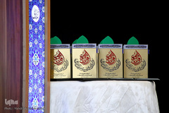 مراسم اختتامیه سی و نهمین مسابقات قرآن کریم سازمان اوقاف و امور خیریه