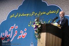 علیرضا محجوب، نماینده مردم تهران در مجلس شورای اسلامی