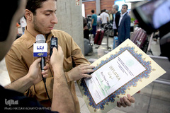 لوح تقدیر کسب مقام سوم مشترک رشته حفظ کل قرآن مسابقات قرآن کرواسی توسط رضا نژاد تبریزی