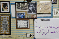 محفل قرآنی با همراهان مرحوم تختی