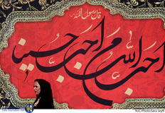 عزاداری مردم حسینی  در ظهر روز عاشورا