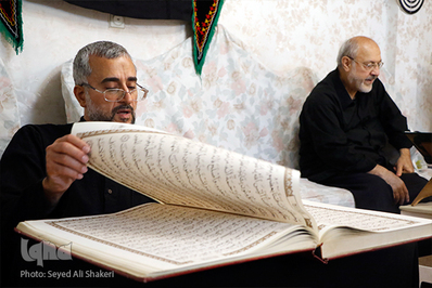 ختم قرآن سید مهدی سیف از صبح تاسوعا تا صبح عاشورا