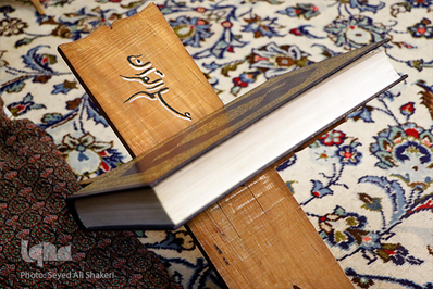 ختم قرآن سید مهدی سیف از صبح تاسوعا تا صبح عاشورا