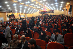  اختتامیه سی و نهمین دوره مسابقات سراسری قرآن کریم