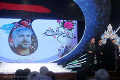  اختتامیه سی و نهمین دوره مسابقات سراسری قرآن کریم