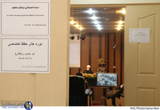 همایش طرح ملی احیا 