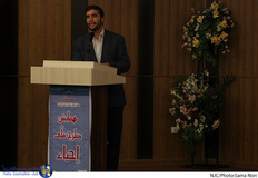 همایش طرح ملی احیا 