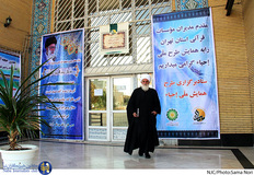 همایش طرح ملی احیا 