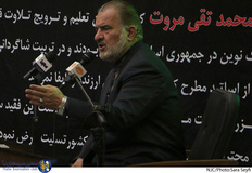 خداحافظی با استاد