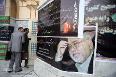 مراسم بزرگداشت مرحوم استاد «محمدتقی مروت»