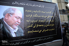 مراسم بزرگداشت مرحوم استاد «محمدتقی مروت»