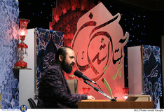 بر آستان اشک در فرهنگسرای اندیشه
