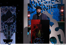 بر آستان اشک در فرهنگسرای اندیشه
