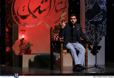 بر آستان اشک در فرهنگسرای اندیشه
