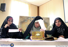 مسابقات قرآن وزارت دفاع 