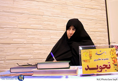 مسابقات قرآن وزارت دفاع 