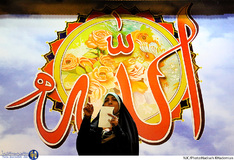 محفل انس با قرآن ویژه بانوان