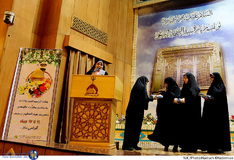 محفل انس با قرآن ویژه بانوان