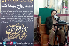 محمدحسن موحدی