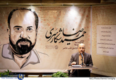 پاسداشت حمید رضا شکارسری