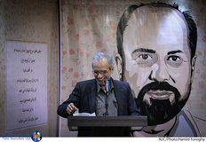 پاسداشت حمید رضا شکارسری