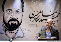 پاسداشت حمید رضا شکارسری