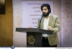 پاسداشت حمید رضا شکارسری