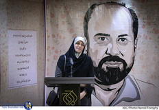 پاسداشت حمید رضا شکارسری