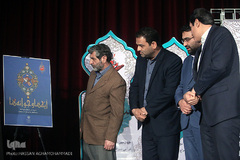 اختتامیه مسابقات قرآن «سراج» منطقه ۱۸