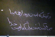 آزادی رایگان نیست