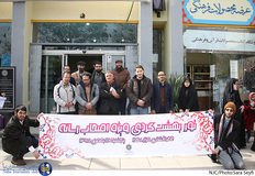 تجدید میثاق خبرنگاران افتخاری خبرگزاری بین المللی قرآن