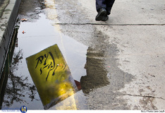 راهپیمایی یوم الله ۲۲ بهمن در تهران 
