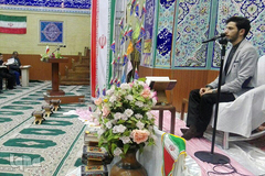 کرسی تلاوت نفحات القرآن