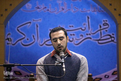 دهمین دوره مسابقات سراسری برادران دارالقرآن امام علی(ع)