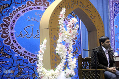 دهمین دوره مسابقات سراسری برادران دارالقرآن امام علی(ع)