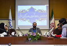 جلسه پنجم دوره هشتم آموزش خبرنگاری قرآنی