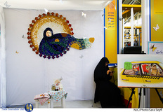 چهارمین نمایشگاه رسانه های دیجیتال