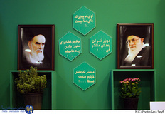 چهارمین نمایشگاه رسانه های دیجیتال