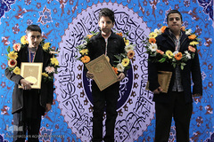 اختتامیه دهمین دوره مسابقات سراسری دارالقرآن امام علی(ع) در بخش آقایان