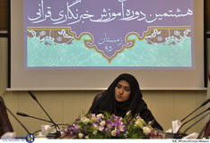 جلسه ششم دوره هشتم آموزش خبرنگاری قرآنی 