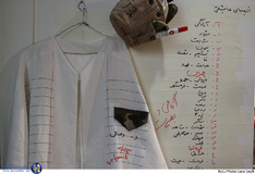 دومین نمایشگاه مفهومی لباس دفاع مقدس 