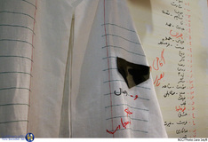 دومین نمایشگاه مفهومی لباس دفاع مقدس 