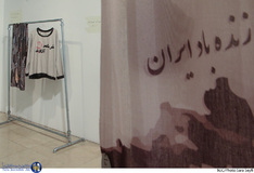 دومین نمایشگاه مفهومی لباس دفاع مقدس 