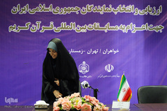 رقابت های انتخابی مسابقات بین المللی قرآن بانوان و دانش آموزان دختر