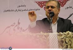 سومین کنگره الگو های جاودانه،اسوه های صبر