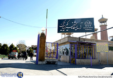 بدرقه به سوی بهشت